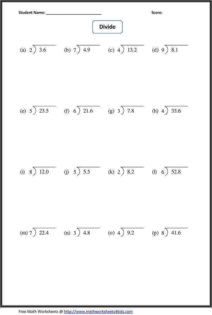 Dividing Decimals Worksheets Decimals Worksheets Division Worksheets Dividing Decimals Worksheets Decimals Worksheets Division Worksheets